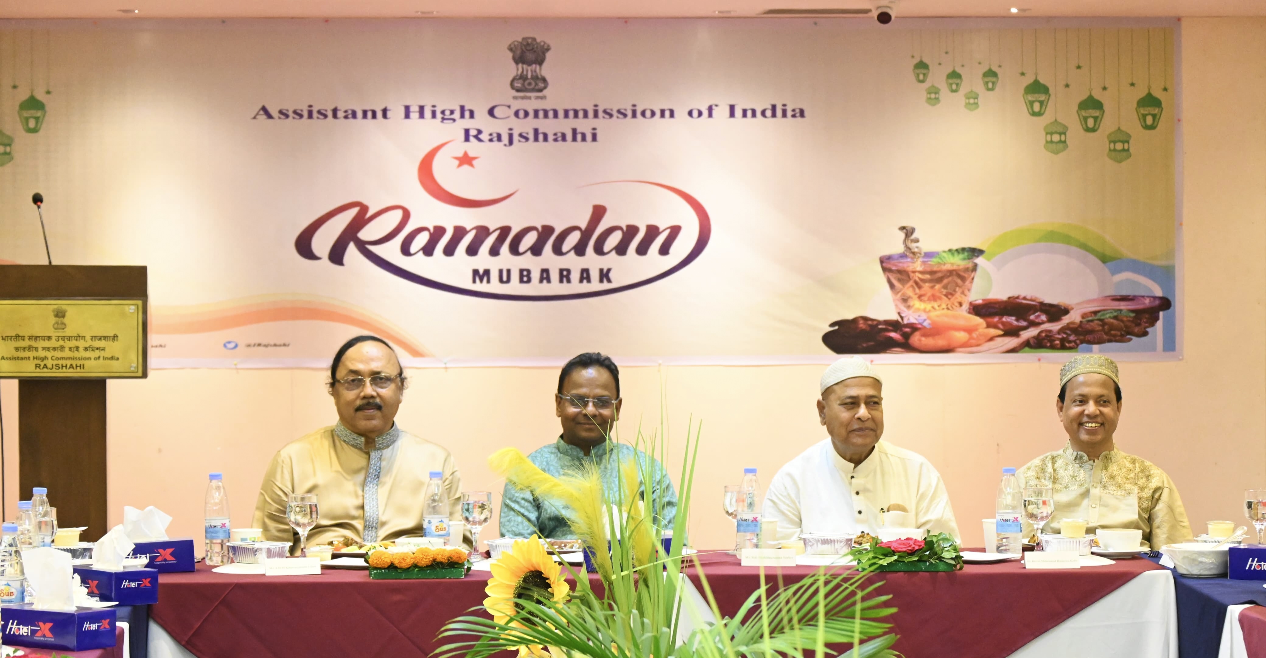 রাজশাহীস্থ ভারতীয় সহকারী হাইকমিশনের ইফতার মাহফিল